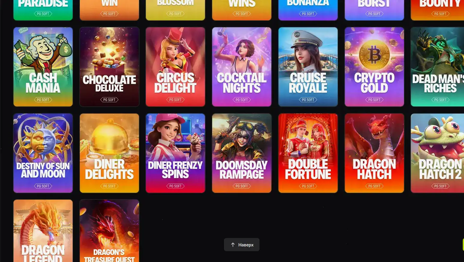 Бонусы и акции в казино Криптобосс